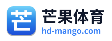 芒果体育